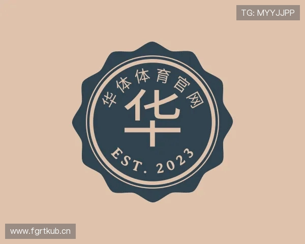 知道华体体育官网